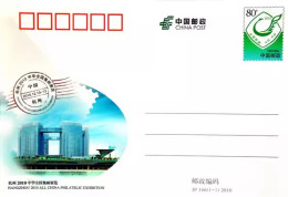 China Postcard 2010/JP166 Hangzhou All China Philately Exhibition 1v MNH - Postcards