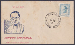 Sri Lanka Ceylon 1963 FDC S.W.R.D Bandaranaike, Politician, Prime Minister, First Day Cover - Sri Lanka (Ceylon) (1948-...)