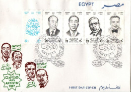 EGYPTE 1997 FDC - Cartas & Documentos