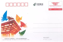 China Postcard 2010/JP165 Expo 2010 Shanghai China — National Day Of The PR China 1v MNH - Ansichtskarten