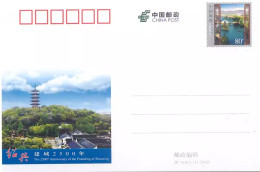 China Postcard 2010/JP164 The 2500th Anniversary Of The Founding Of Shaoxing 1v MNH - Postkaarten