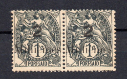 !!! PORT SAID : N°61c, PAIRE DU 1C TYPE BLANC AVEC ERREUR DE CHIFFRE DANS LA SURCHARGE. NEUF * - Unused Stamps