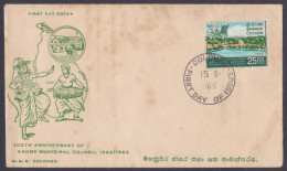 Sri Lanka Ceylon 1966 FDC Kandy Municipal COuncil, Dancing Woman, Dancer, Musician, Culture, First Day Cover - Sri Lanka (Ceilán) (1948-...)