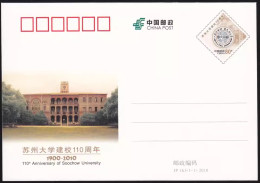 China Postcard 2010/JP163 The 110th Anniversary Of Soochow University 1v MNH - Cartoline Postali