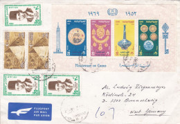 ÄGYPTEN - EGYPT - EGYPTIAN - EGITTO - ÄGYPTOLOGIE  -  LUFTPOST - 2   BRIEFE  FDC - Brieven En Documenten