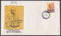 Sri Lanka Ceylon 1979 FDC Swami Vipulananda, Social Reformer, Poet, Author, Literature, Music, Musical, First Day Cover - Sri Lanka (Ceylon) (1948-...)