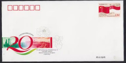 China Postal Cover 2010/JF99 The The 20th Anniv. Of The Establishment Of Diplomatic Relations Between China & Singapore - Covers