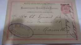 GREECE SALONIQUE  1895  V NAHUM  VERS MARSEILLE FRANCE ENTIER POSTAL KARTE - Grecia
