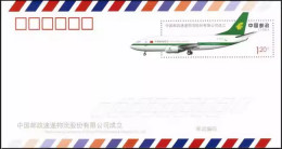 China Postal Cover 2010/JF96 The Founding Of China Postal Express & Logistics Co.Ltd 1v MNH - Omslagen