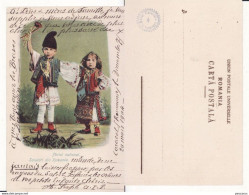 Romania ,Rumanien,Roumanie        -Types- Port National - Roumanie