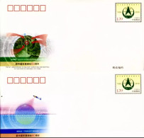China Postal Cover 2010/JF95 The 60th Anniversary Of Miltary Surveying & Mapping Of The PR China 2v MNH - Enveloppes