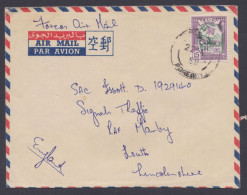 Sri Lanka Ceylon 1958 Used Forces Airmail Cover To England, Armed Forces, MIlitary, Orchid, Flower, Flowers - Sri Lanka (Ceylon) (1948-...)