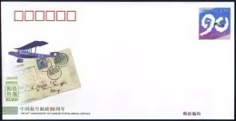 China Postal Cover 2010/JF94 The 90th Anniversary Of Chinese Postal Airmail Service 1v MNH - Omslagen