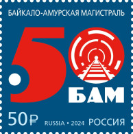 Russia 2024  3234 50th Anniversary Of Commencing The Construction Of The Baikal-Amur Railway Mainline. - Nuovi