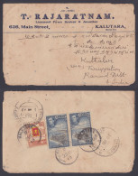 Sri Lanka Ceylon 1949 Used Cover To India, King George VI, Colombo Harbour - Sri Lanka (Ceylan) (1948-...)