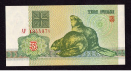 1992 Belarus Belarus National Bank Banknote 3 Rublei,P#3 - Belarus