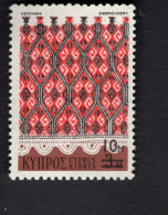 2024687081 1976 SCOTT 444  (XX) POSTFRIS MINT NEVER HINGED - CYPRIOT ART - COTTON NAPKIN SCOT 351 SURCHARGED - Nuovi