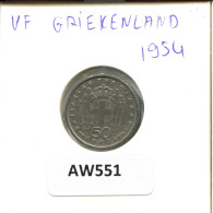 50 LEPTA 1954 GRÈCE GREECE Pièce #AW551.F.A - Griekenland