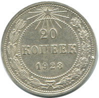20 KOPEKS 1923 RUSIA RUSSIA RSFSR PLATA Moneda HIGH GRADE #AF494.4.E.A - Rusland