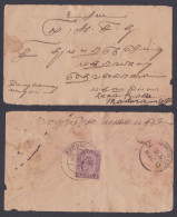 Sri Lanka Ceylon 1910 Used Cover To India, King George V - Sri Lanka (Ceylon) (1948-...)