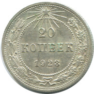 20 KOPEKS 1923 RUSSLAND RUSSIA RSFSR SILBER Münze HIGH GRADE #AF430.4.D.A - Rusland