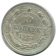 10 KOPEKS 1923 RUSSIA RSFSR SILVER Coin HIGH GRADE #AF008.4.U.A - Russland