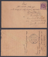 Sri Lanka Ceylon 1929 Used Cover To India, King George V - Sri Lanka (Ceylan) (1948-...)