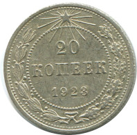 20 KOPEKS 1923 RUSSLAND RUSSIA RSFSR SILBER Münze HIGH GRADE #AF480.4.D.A - Russia