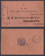 Sri Lanka Ceylon 1912 Used Cover To India, King George V - Sri Lanka (Ceylon) (1948-...)