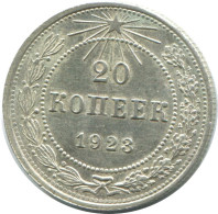 20 KOPEKS 1923 RUSIA RUSSIA RSFSR PLATA Moneda HIGH GRADE #AF664.E.A - Russie