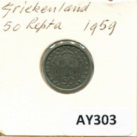 50 LEPTA 1959 GRECIA GREECE Moneda #AY303.E.A - Grèce
