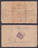 Sri Lanka Ceylon 1910 Used Cover To India, King George V - Sri Lanka (Ceilán) (1948-...)