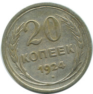 20 KOPEKS 1924 RUSSIA USSR SILVER Coin HIGH GRADE #AF298.4.U.A - Russie