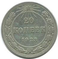 20 KOPEKS 1923 RUSIA RUSSIA RSFSR PLATA Moneda HIGH GRADE #AF490.4.E.A - Rusland