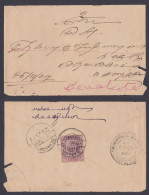 Sri Lanka Ceylon 1907 Used Cover To India, King George V - Sri Lanka (Ceylan) (1948-...)