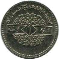 1 LIRA 1974 SYRIA Islamic Coin #AH656.3.U.A - Syrië