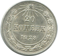 20 KOPEKS 1923 RUSIA RUSSIA RSFSR PLATA Moneda HIGH GRADE #AF696.E.A - Rusland