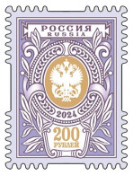 Russia 2024 3241 Definitive Stamp 200 Rub - Nuevos