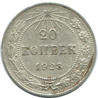 20 KOPEKS 1923 RUSSIA RSFSR SILVER Coin HIGH GRADE #AF450.4.U.A - Rusia