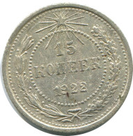 15 KOPEKS 1922 RUSSLAND RUSSIA RSFSR SILBER Münze HIGH GRADE #AF191.4.D.A - Russia