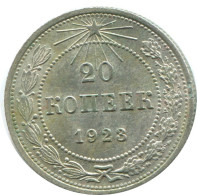 20 KOPEKS 1923 RUSSLAND RUSSIA RSFSR SILBER Münze HIGH GRADE #AF605.D.A - Russia