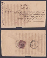 Sri Lanka Ceylon 1912 Used Cover To India, King George V - Sri Lanka (Ceilán) (1948-...)