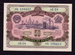 1952 Russia 50 Roubles State Loan Bond - Rusia