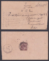 Sri Lanka Ceylon 1912 Used Cover To India, King George V - Sri Lanka (Ceylan) (1948-...)