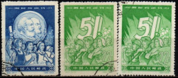 CHINE 1959 O - Used Stamps