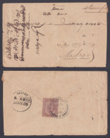 Sri Lanka Ceylon 1905 Used Cover To India, King George V - Sri Lanka (Ceylon) (1948-...)
