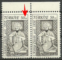 Turkey; 1958 25th Katip Celebi Year ERROR "A Line Above The Value" - Unused Stamps