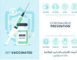 Carte Postale Emirats Arabes Unis Avec Message De Propagande Pour Les Gestes Barrière Et La Vaccination Contre Le Covid - Emiratos Arábes Unidos