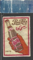 PEPSI COLA (COCA ) - OLD MATCHBOX LABEL ALGERIA - Zündholzschachteletiketten