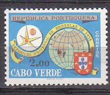 A1643 - COLONIES POTRUGAISES CABO VERDE Yv N°294 ** EXPO BRUXELLES BLOC - Islas De Cabo Verde